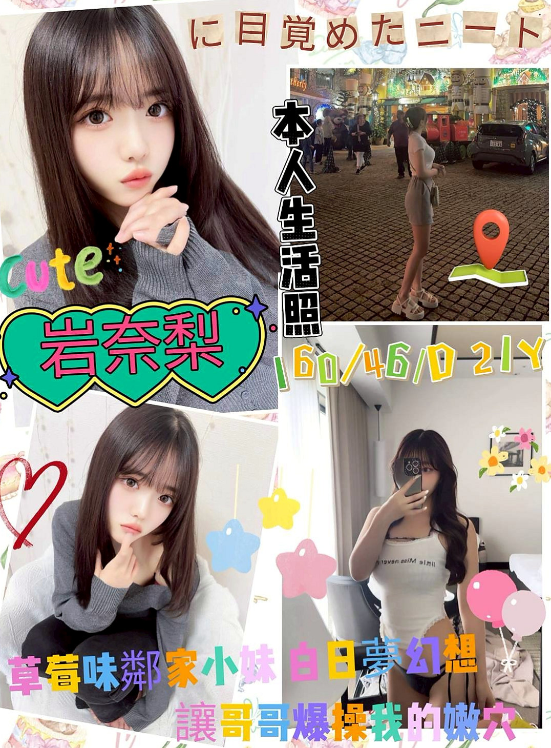✦中和品茶✦開心✦大學生妹✦身高163cm✦體重45kg✦胸圍D罩杯✦年齡19歲✦【性感火辣人妻、堅挺大咪咪、床上技術超贊、配合度很好】